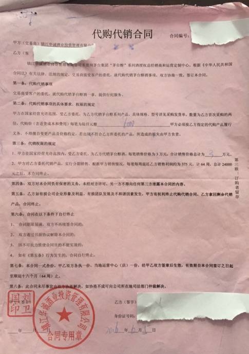 挂羊头卖狗肉食品,挂羊头卖狗肉所对应的产品