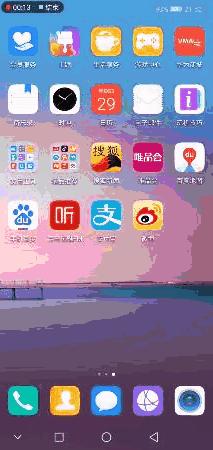 华为nova3e有什么功能,华为nova3e测评可以投屏