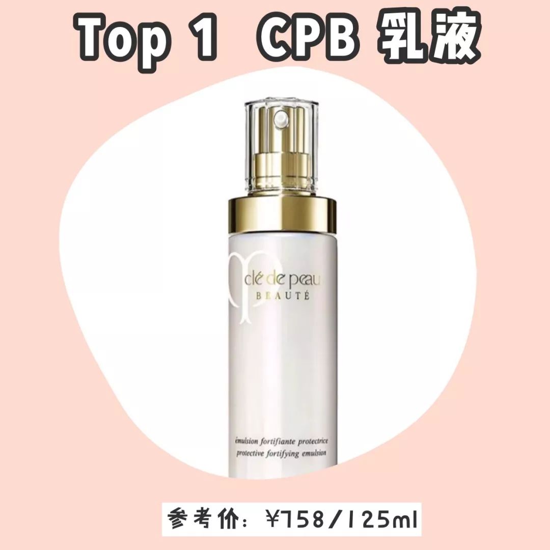 资生堂系列护肤品排行榜,资生堂悦薇和lamer精粹水哪个好