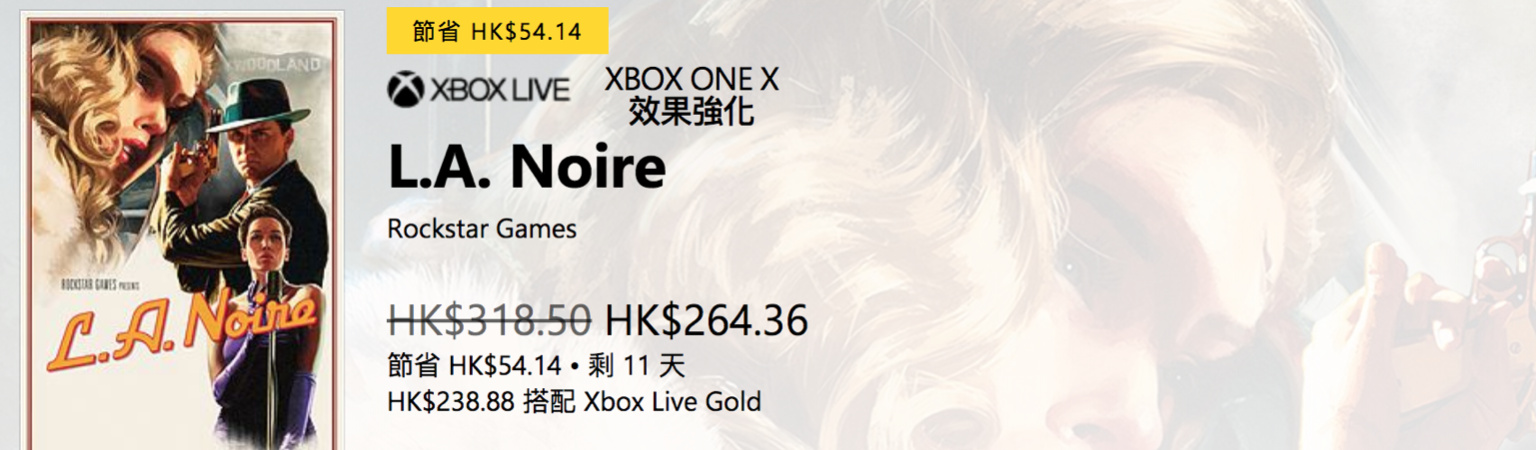 xbox最新促销,xbox春季促销