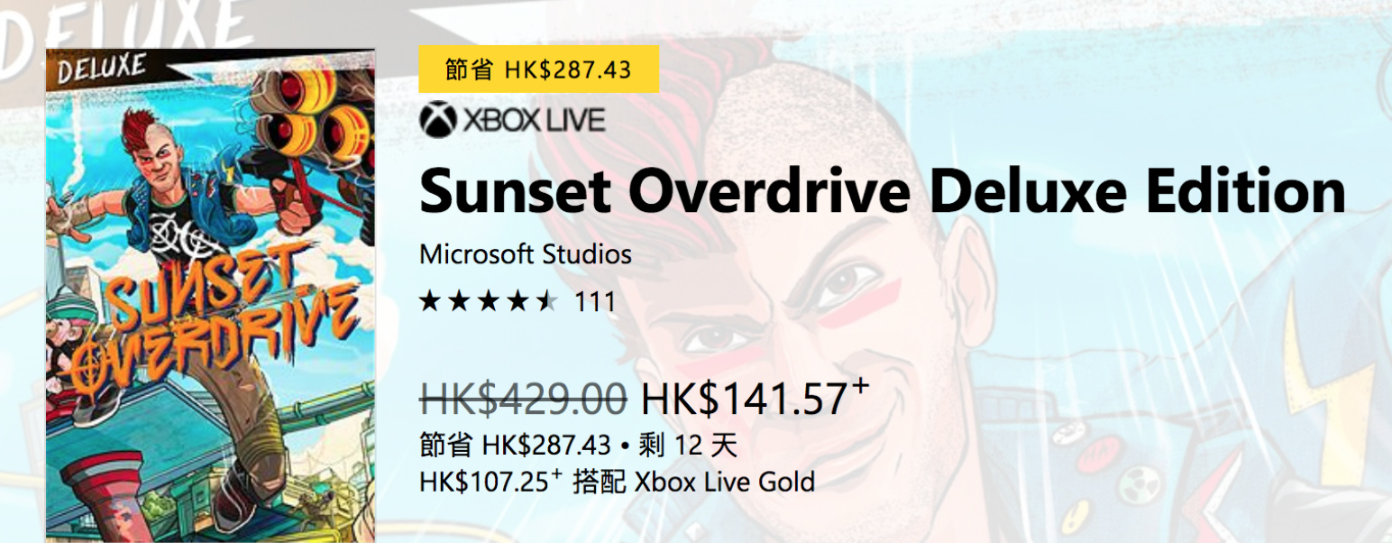 xbox最新促销,xbox春季促销