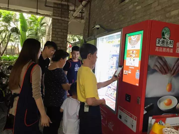 无感支付智慧零售,智慧无感支付无人零售