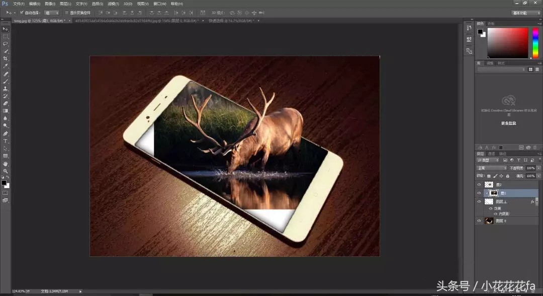 ps利用3d通道调整效果图,ps怎么把几个3d图结合起来