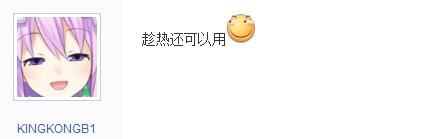 overlord圣王篇很残忍吗,overlord圣王女复活了吗