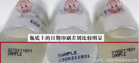sk2神仙水大白兔版怎么辨别真假,护肤品sk神仙水小样