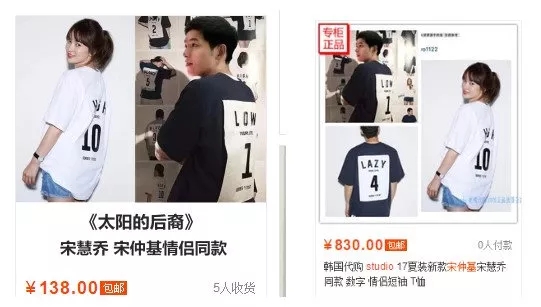 淘宝模特图一模一样什么情况,同样模特不同价位衣服差别大吗