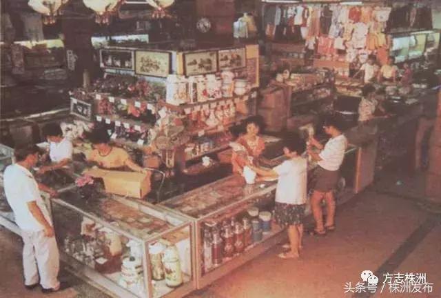 株洲百货门店数,株洲百货公司的历史