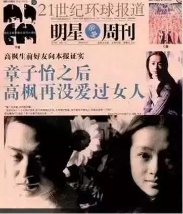 章子怡现实中的初恋,章子怡23年的初恋