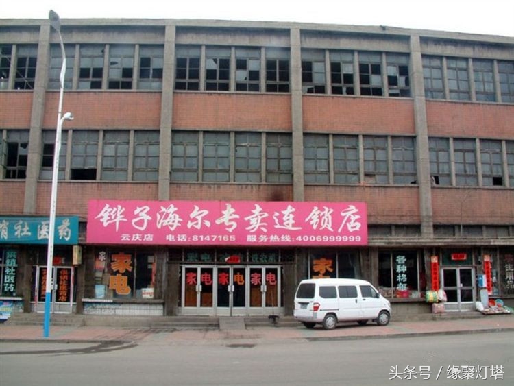 铧子，记忆中的最美家园