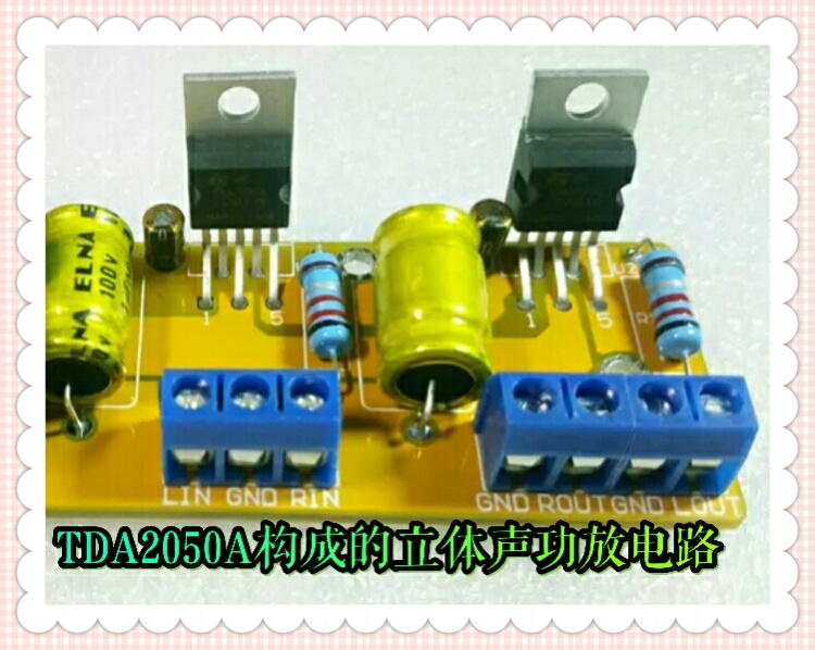 tda2005l功放制作,tda2050功放电路图
