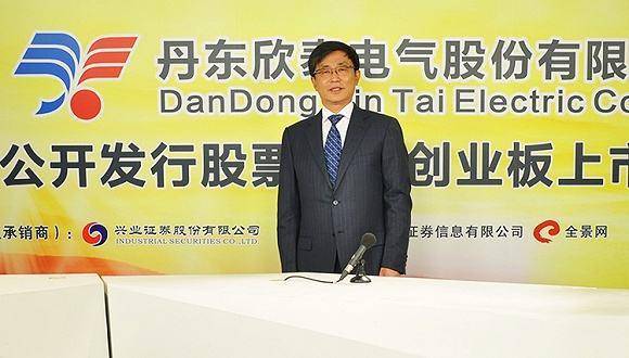 因造假退市的上市公司,涉嫌造假上市股复牌