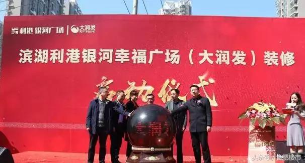 合肥滨湖银泰城开业,合肥滨湖银泰开业吗