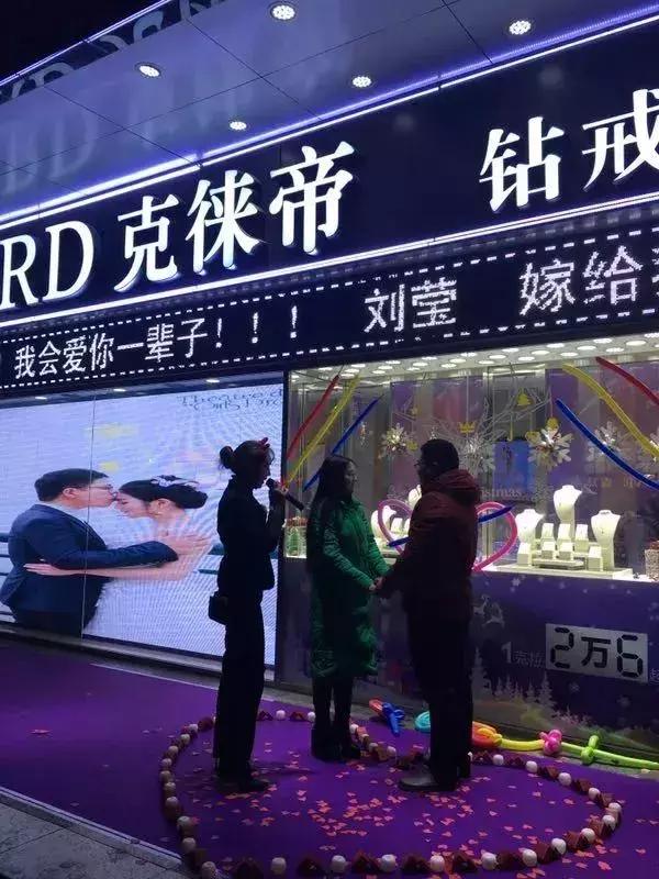 如果这样跟你求婚你会接受吗,他是用什么方式跟你表白的