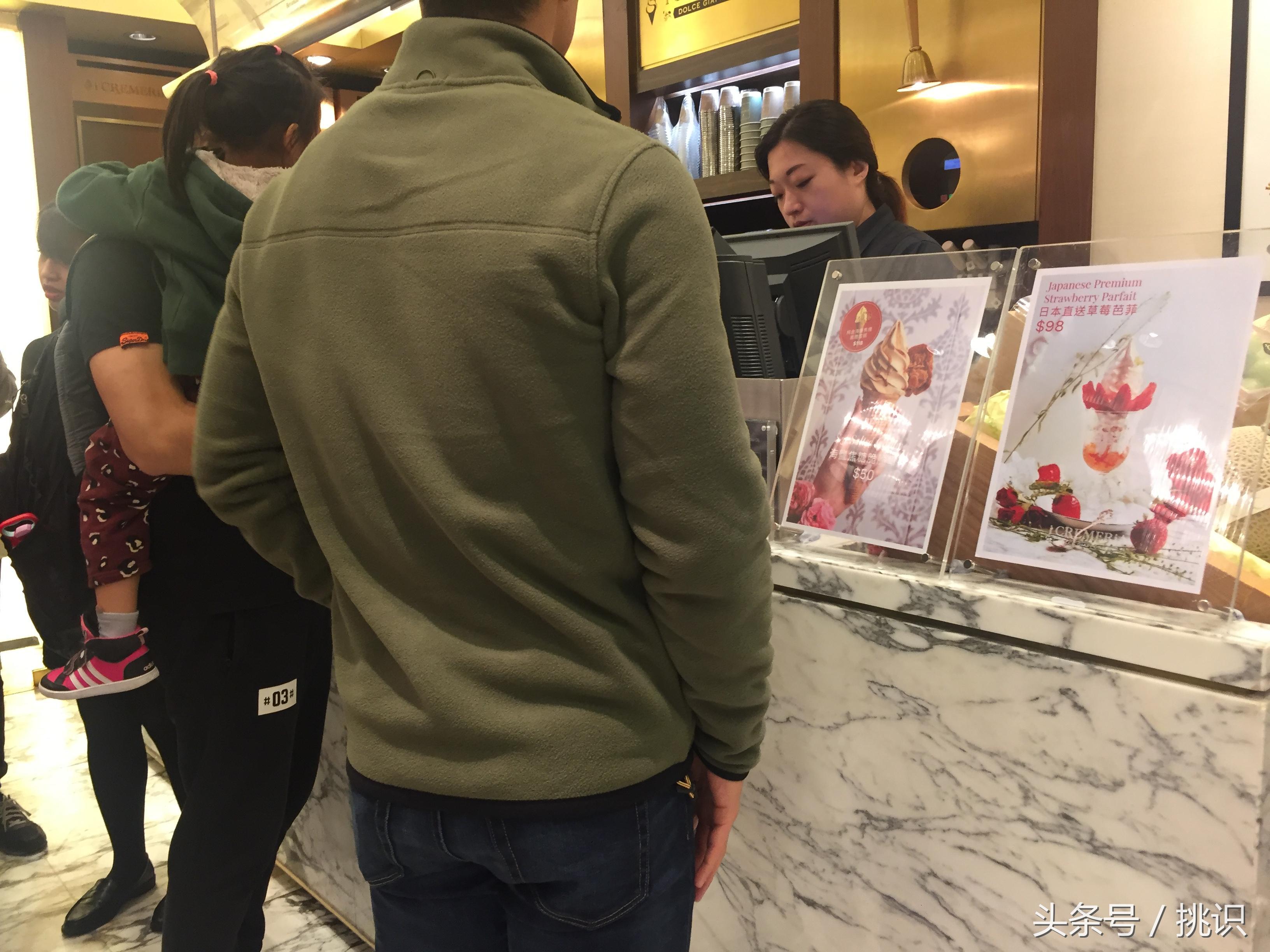 24k纯金高富帅,24k纯金冰淇淋