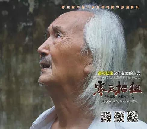 空巢老人现状养老之痛,94岁空巢老人现状