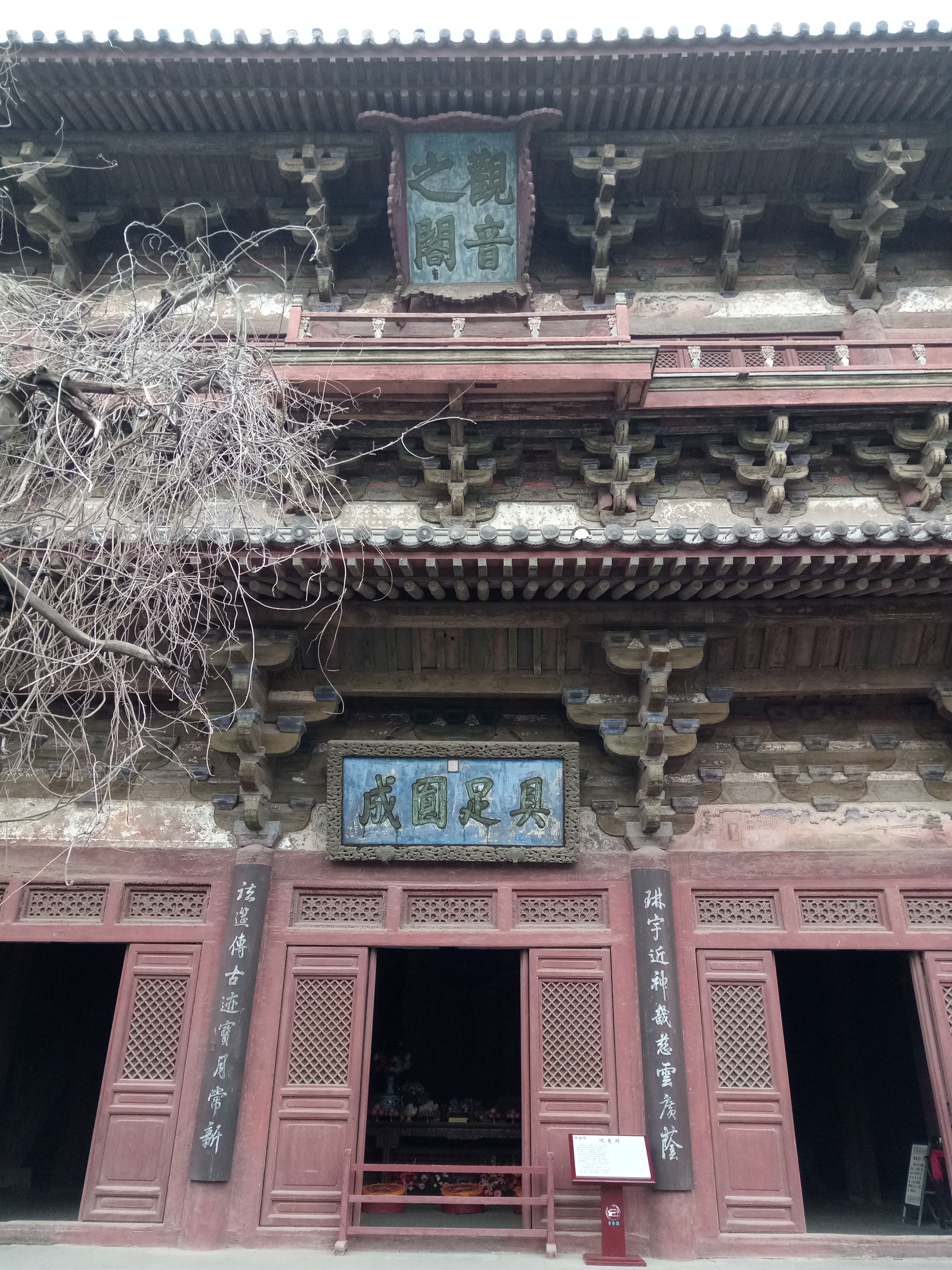 蓟县独乐寺附近好玩的,暑假天津蓟州必去十大免费景点