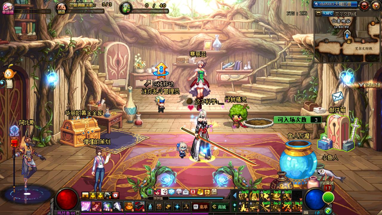 dnf下了补丁不能打字怎么回事,dnf模型补丁下载后怎么用