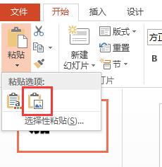 ps怎么制作撕裂的字体,不用ps制作png透明图