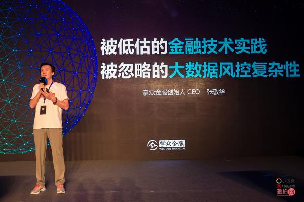 转型卖数据,看「借贷宝们」的72变……