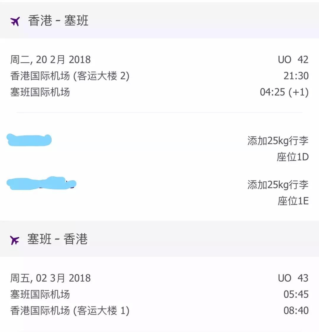 2018塞班岛9天自驾之旅（前期准备、香港机场、塞班租车）