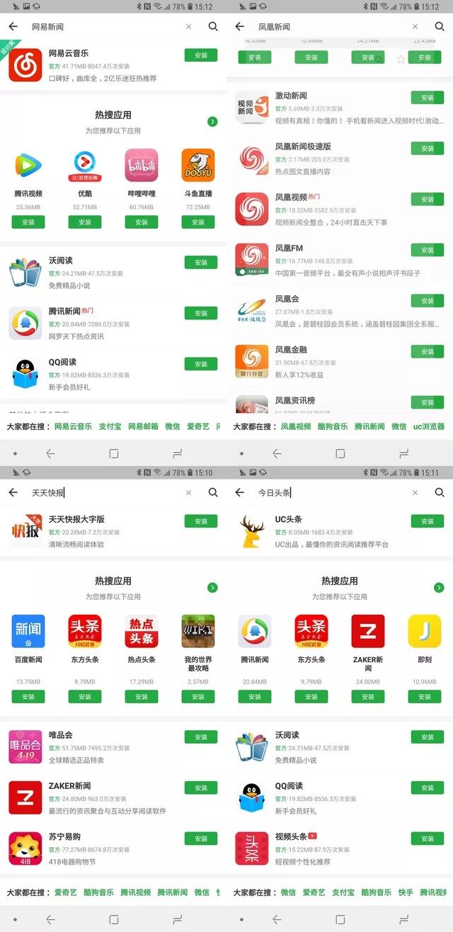 为什么今日头条发文未通过,今日头条被限制发文了怎么办