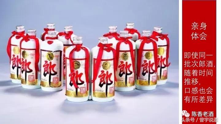 收藏老酒骗局,陈年老酒的收藏风险