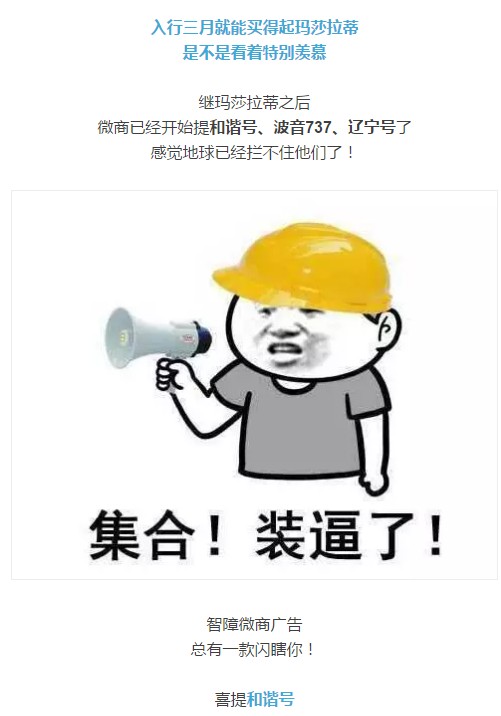 警惕朋友圈”财富自由”*币特比**买卖陷阱，培养新“韭菜”只为收割