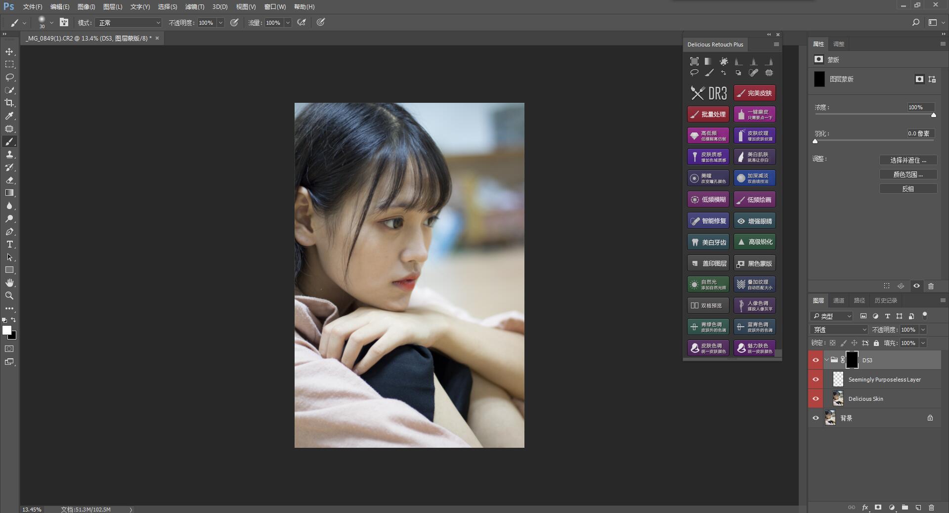 ps教程入门去白底图,ps教程入门做详情页