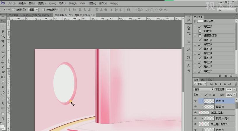 ps美妆产品主图设计,彩妆宣传海报教程ps