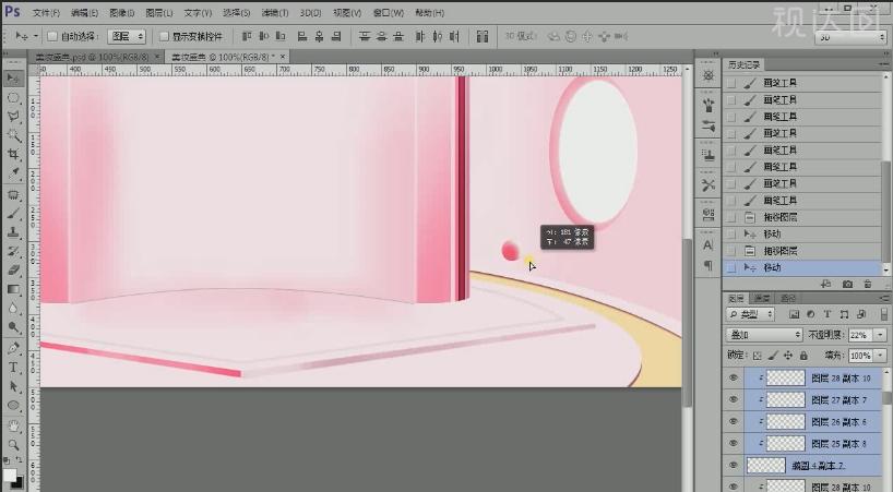 ps美妆产品主图设计,彩妆宣传海报教程ps