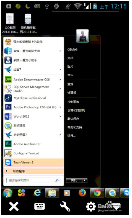 怎样用手机控制电脑操作,如何在手机电脑上使用电脑模式