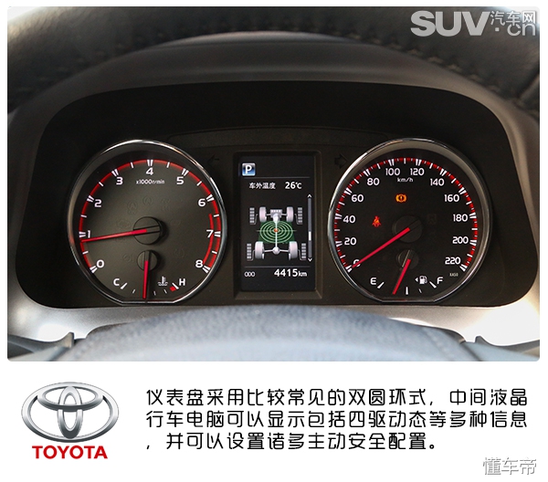 rav4驾驶质感,丰田rav4荣放风尚plus二驱试驾
