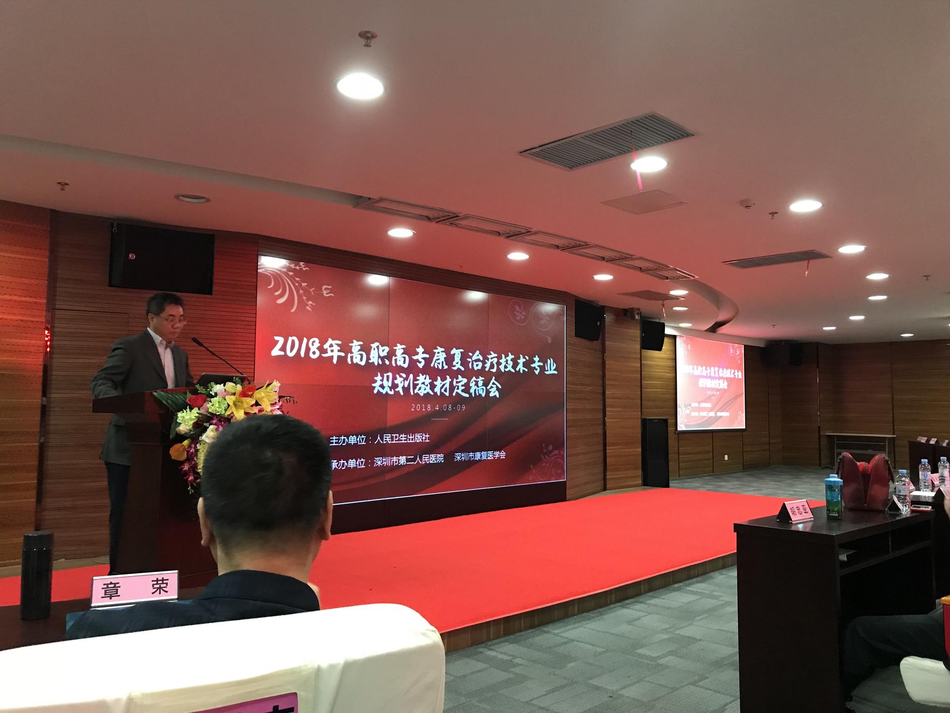 高职康复治疗技术专业考证,高职院校康复治疗专业