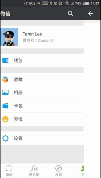 玩微信必知的六个技巧太实用了,教您玩微信的几个小技巧