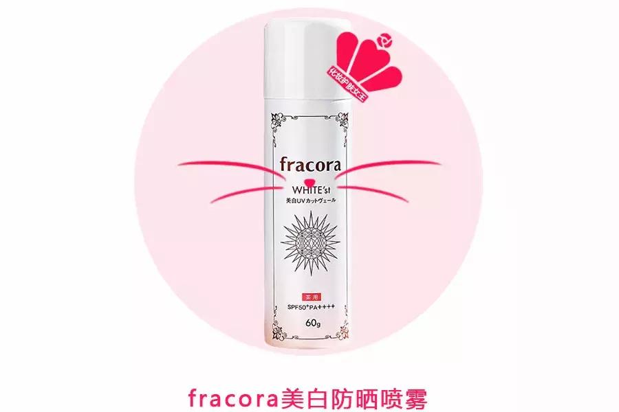 防晒喷雾推荐平价学生10元以内,男生防晒喷雾推荐平价学生