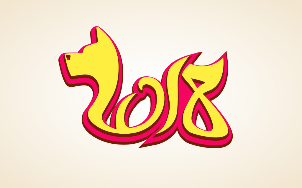 不如今晚歌曲完整版,不如今晚原唱