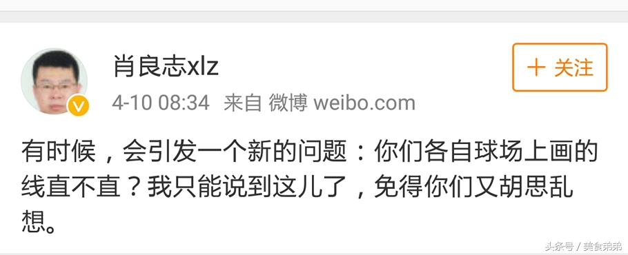 高拉特单刀被判越位视频,高拉特越位进球