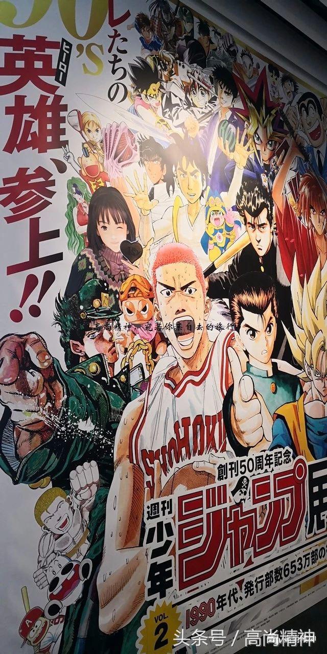 90年代周刊少年jump书,周刊少年jump近几年封面