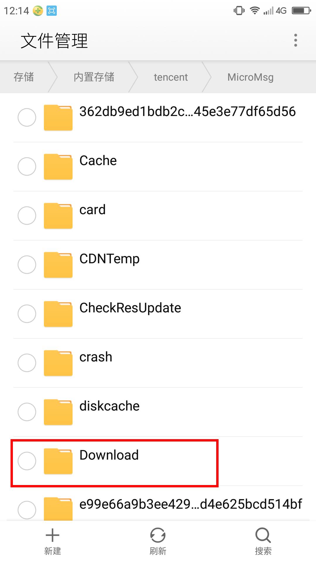 手机微信接收文件存放在哪个位置,手机微信接收到的文件保存在哪里