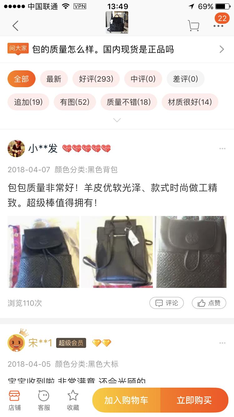 揭秘海淘网购物流造假内幕,海淘假代购