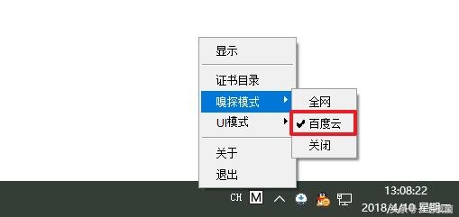 百度网盘下载东西不限速的方法,大文件百度网盘不限速的方法