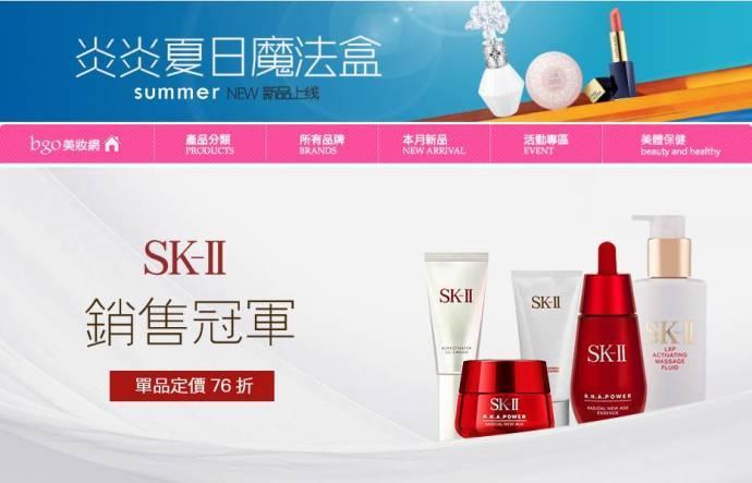 比唯品会还便宜的正品网站,网购哪个网站是正品又便宜