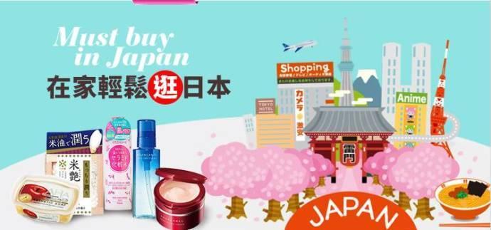 哪个海淘网站最靠谱最便宜,比唯品会还便宜的正品网站