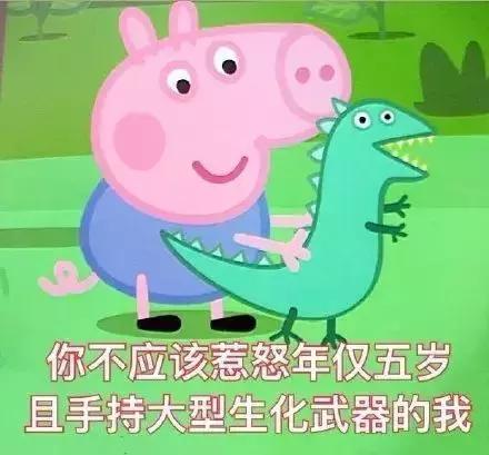 亚洲首个小猪佩奇主题乐园,北京小猪佩奇主题乐园在哪