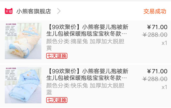 12月预产期囤货清单表,预产期囤货攻略