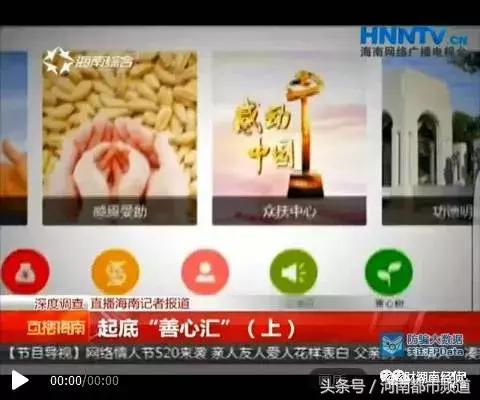 e租宝被骗钱能找回来吗,e租宝被骗的人钱给了吗