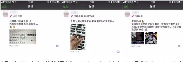 抖音唱歌网红如何挣钱,抖音音乐网红赚钱吗
