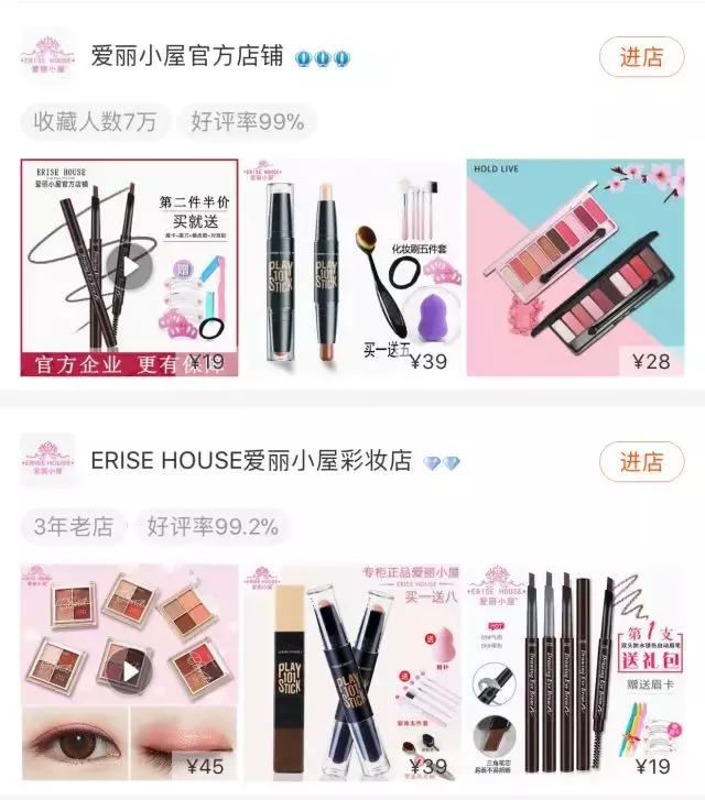 你以为旗舰店就一定是正品吗,你以为你在天猫买到的就是正品