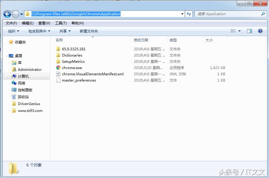 qq浏览器被2345劫持了怎么解决,电脑ie浏览器被2345劫持了怎么办