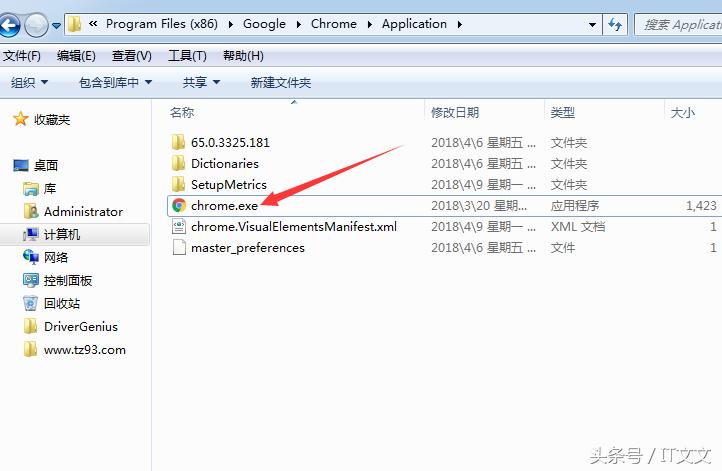 qq浏览器被2345劫持了怎么解决,电脑ie浏览器被2345劫持了怎么办